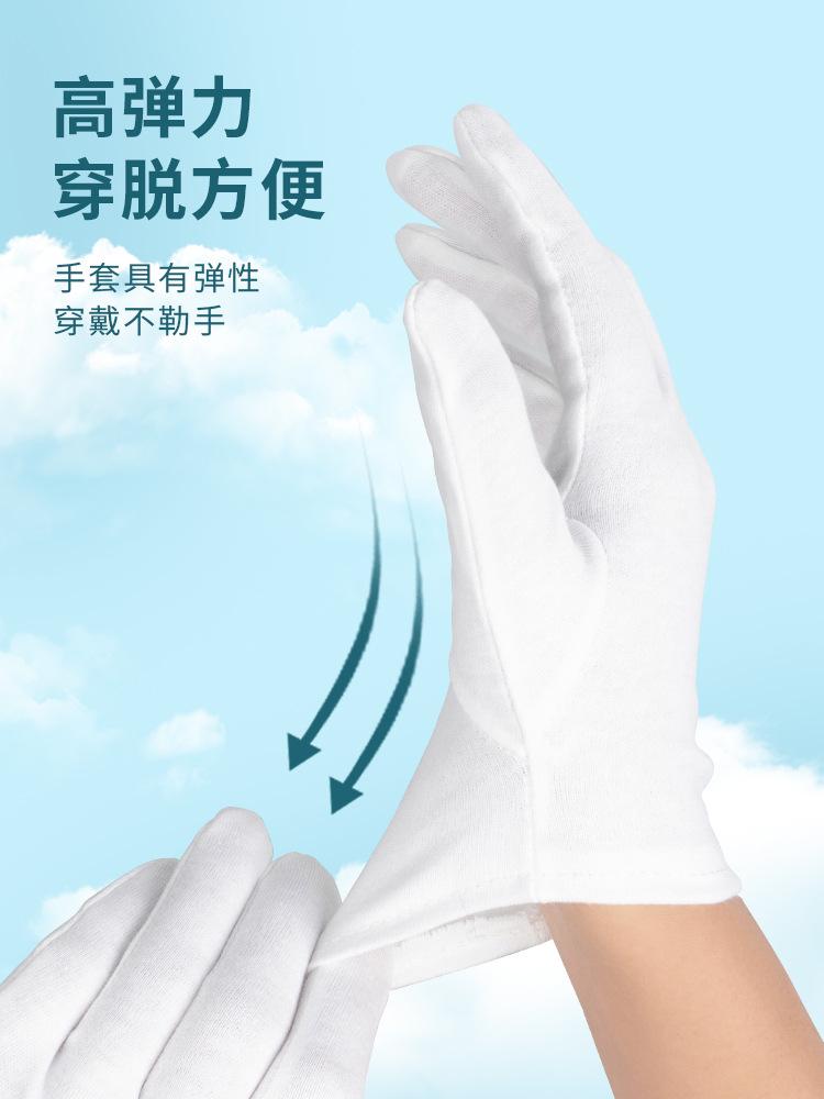 纯棉手套 (16).jpg