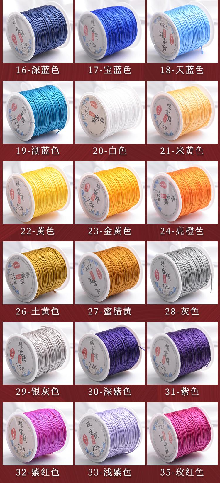72号线_11.jpg