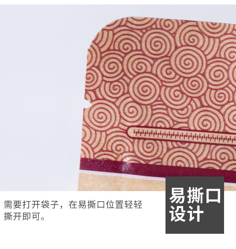 详情图片_11.jpg