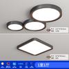 Lámpara de Techo Atmosférica de Espectro Completo Protección Ocular Lámpara Principal Simple Moderna Dormitorio Principal Sala de Estar Lámpara Combinada Paquete Zhongshan