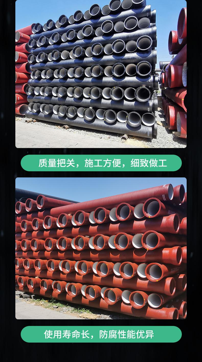 球墨铸铁管_10.jpg
