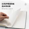 Cuaderno A5 de Piel Suave Personalizado con Patrón de Lichi de Alta Calidad para Reuniones de Negocios y Notas de Estudiantes, Set de Caja de Regalo Engrosada Japonesa