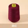 Hilo de Coser para el Hogar, Hilo en Carrete 402, Hilo de Coser de Colores para Máquina de Coser, Hilo de Coser a Mano para Ropa, Hilo de Coser Plano, Hilo Fino Blanco de Poliéster