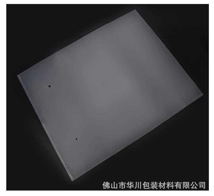 平口袋工业袋