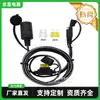 -Cabo de Soquete de Isqueiro Feminino SAE 24V 6.5ft 14Awg, SAE de 2 Pinos 14 Gauge