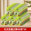 Pollo Taitaitle en Polvo 130g*2 latas condimento para pollo a la barbacoa, uso doméstico para realzar el sabor y el gusto para saltear, marinar carne y hacer sopa