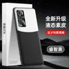 Adequado para Capa de Celular Realme Gt Master Discovery Edition, Capa de Couro Líquido, Capa Protetora, Capa Total em TPU