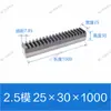 S45C Rack Reto Temperado e Revenido Tratamento Térmico da Superfície do Dente Módulo 1 Módulo 1.5 Módulo 2 Módulo 2.5 Módulo 3 Módulo 4 Cremalheira e Pinhão