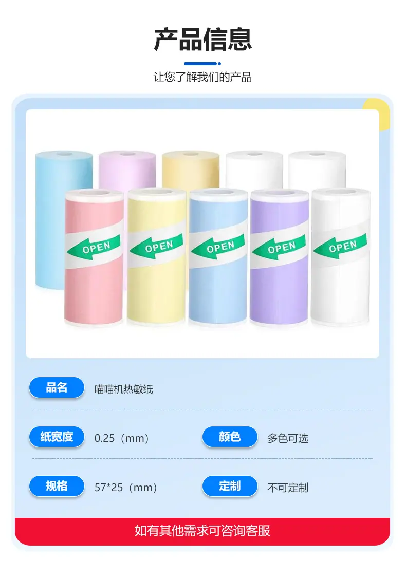 详情页_04.jpg