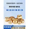 Anillo de sujeción de cobre para boquilla de engrase de manguito de cobre anillo de sujeción de cobre anillo de sujeción de cobre 4 6 8 10 12 14 16 mm abrazadera de anillo de cobre para tubería de aceite tubería de cobre