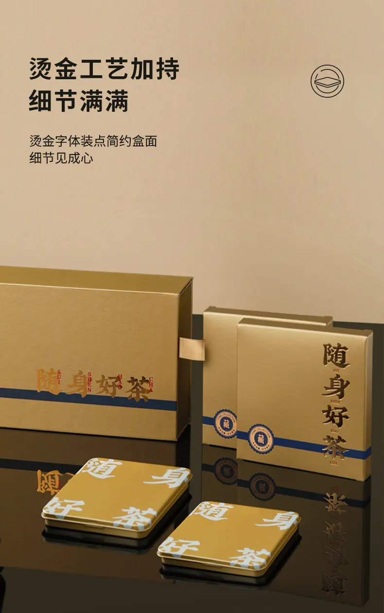 小方片礼盒 (15).jpg