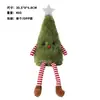 Decorações de Natal de Novos Produtos Transfronteiriços Bonecos de Árvore de Natal de Pelúcia Fofos Enfeites de Boneca para Festa em Casa