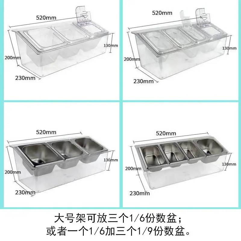 架子b