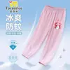 Pantalones largos anti-mosquitos para niñas lindas, estilo fino, nuevo modelo de verano 2026, elegantes pantalones de seda helada de verano frescos para niños pequeños y niños