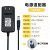 Adaptador de Corriente 9V2A 9V1A 9V3A 9V0.5A Tira de LED Motor Motor Adaptador de Corriente 9V