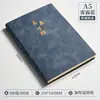 El futuro es prometedor: Set de regalo de caja para cuaderno A5, bloc de notas de oficina para negocios, se puede imprimir con logo, regalo corporativo, alto valor estético
