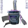 Estufa de leña para exteriores Barbacoa de carbón Calefacción Cocina Exterior Hogar Picnic Multifuncional Ahorro de energía Sin humo Leña