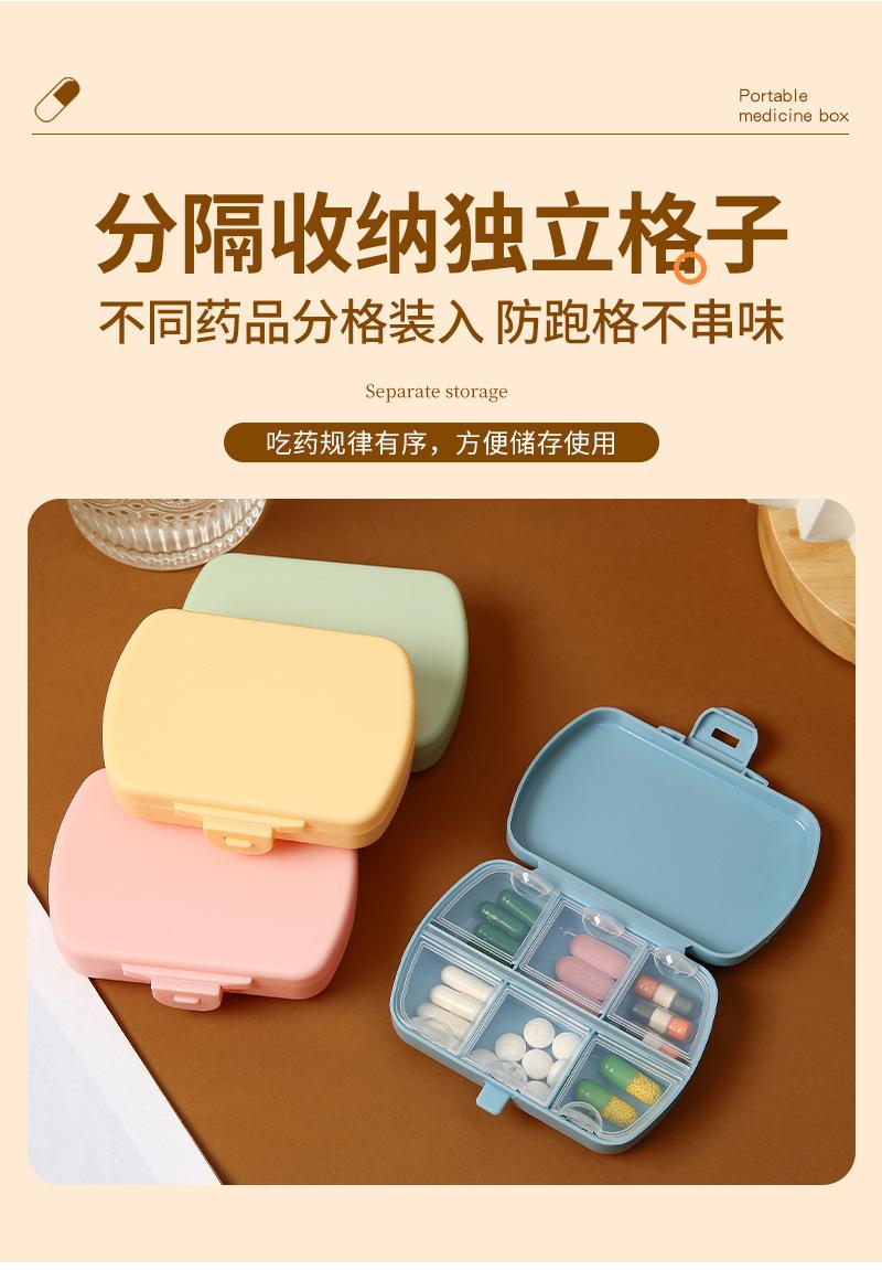 简尚内页-圆形药盒_06.jpg