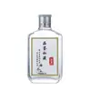 Botella pequeña de vino blanco 100ml125ml dos dos unidades de muestra Jiang botella pequeña de vino sub-paquete mini set de botellas de vino botella de vidrio vacía