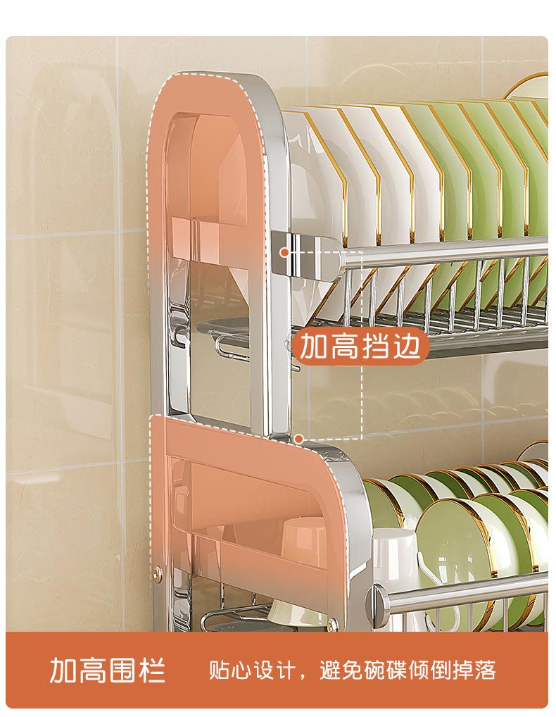复制_304不锈钢放碗架厨房置物架台面碗盘收纳.jpg