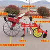 Micro-Enxadão com Máquina de Espalhar Filme Agrícola, Máquina de Cobrir com Filme, Máquina de Espalhar Filme, Máquina de Cobrir Tipo Disco e Máquina de Cobrir Integrada