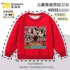 Sudadera Redonda de Terciopelo Periférica 99Noches en el Bosque para Niños, Ropa Versátil para Abrigar para Niños Tallas Mediana y Grande
