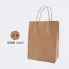 Saco de Papel Kraft, Sacola, Pequeno Saco para Presente, Embalagem para Panificação, Sacola de Compras para Loja de Roupas, Armazenamento de Papel Kraft Amarelo, Ecológico