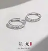 Anillo de Pareja Estrella Antártica Nuevo Anillo de Diseño de Nicho de Lujo Ligero Anillo Casual para Pareja Regalo de Aniversario para Novia