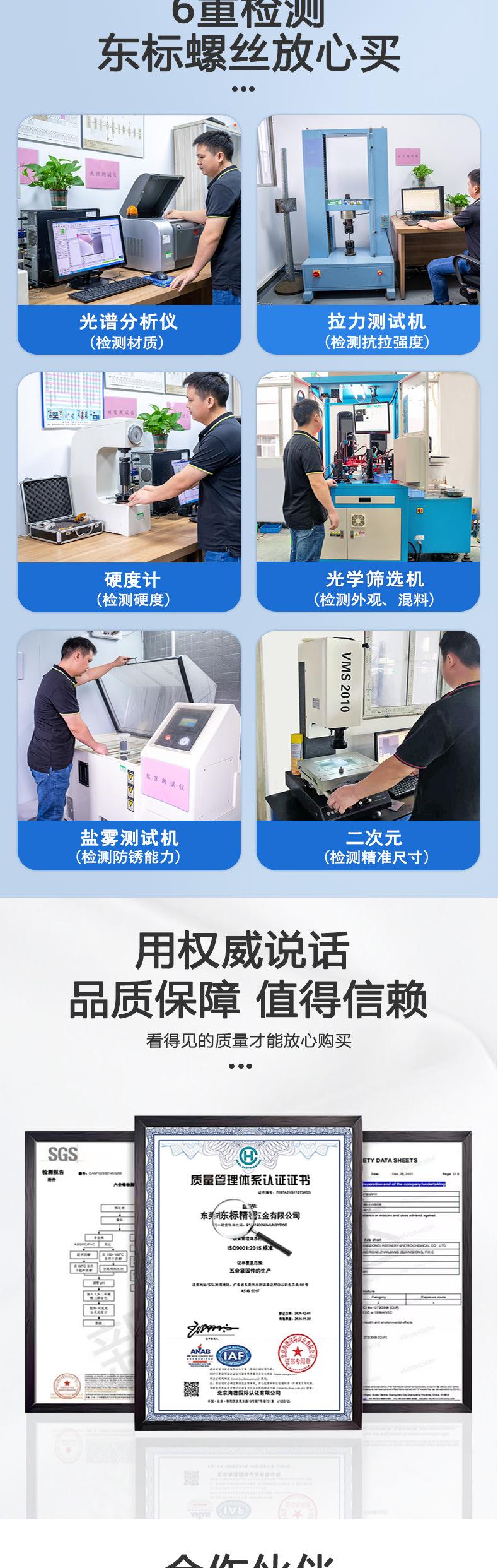 东标碳钢梅花六角手柄新详情_04.jpg