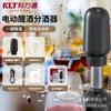 Decantador Eléctrico de Fábrica Dispensador Rápido e Inteligente de Vino de Uva Decantador Eléctrico Electrónico Venta Caliente Transfronteriza