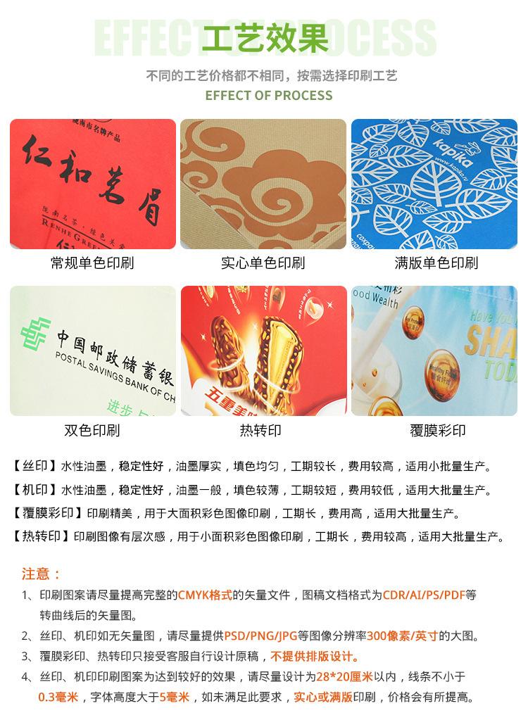 无纺布_03.jpg