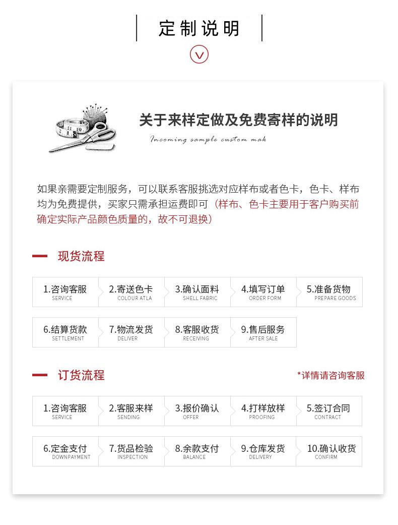 详情_17