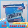 Venta al por mayor del fabricante 10 Paquetes de Limpiador de Inodoros de Burbujas Azules, Limpiador de Inodoros, Limpiador de Inodoros, Desodorante para Baño, Limpiador de Inodoros