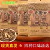 Semillas de Girasol Laojiekou Bolsa de 500g Semillas de Girasol Sabor Caramelo Cinco Especias Nueces Snacks Stock Nuevo Nueces Pecanas