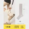 Calcetines de becerro para mujer de otoño e invierno, calentadores de piernas de punto grueso, calcetines versátiles apilables, calentadores de piernas acanalados de doble capa color liso Maillard al por mayor
