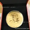 Moedas de Ouro Estilo Pérola d'Água, um Símbolo de Riqueza e Prosperidade, para um Feliz Festival do Meio Outono e Feliz Aniversário, Presentes Atacado para Lojas de Ouro Atraírem Clientes