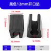 Abrazadera de Tubo en Forma de U con Almohadillas de Pie de Extremo Abierto, Cubiertas para Patas de Silla en Forma de Arco, Cubiertas Protectoras Antideslizantes con Clip para Silla de Oficina, Almohadillas para Patas de Silla en Forma de Arco