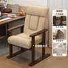 Sillón sofá silla de oficina silla de computadora de madera maciza uso en casa cómodo para estar sentado mucho tiempo respaldo plegable se puede reclinar sillón sofá perezoso
