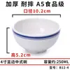 Melamina estilo japonés tazón para ramen de miso imitación porcelana picante caliente maxi grande Tazón comercial col encurtida sopa de pescado en polvo tazón para fideos de arroz vajilla