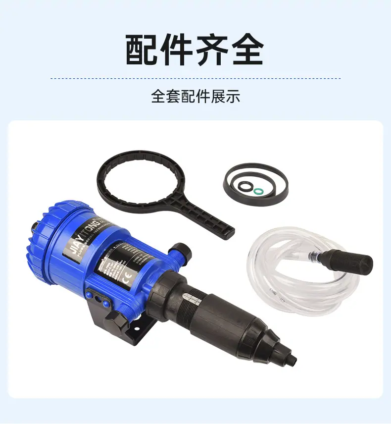 加药器-011_15.jpg