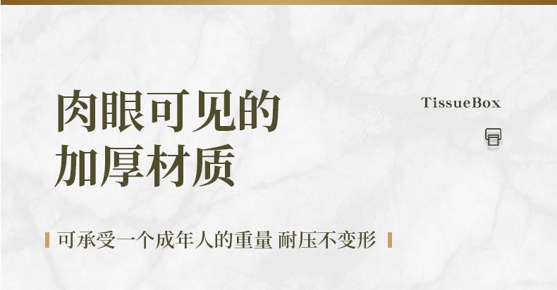 点点优品纸巾盒2_12.jpg