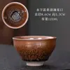Atacado Jianyang Jianzhan Forno Cerâmico Gotejamento de Óleo Matéria-Prima Pneu de Ferro Xícara Mestra Xícara de Chá Kung Fu Xícara de Chá Conjunto de Chá