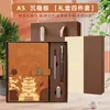 Caja de Regalo para Cuaderno con Rejilla de Ventana Estilo Chino Personalizable con Impresión de Logo para Regalos Corporativos