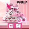 Patines de Ruedas para Niños Juego Completo 3-5-9-15 Años Patines en Línea Patines de Ruedas Patines para Hombres y Mujeres Principiantes