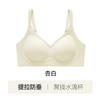 Lingerie Sem Costura para Mulheres, Modelo Pull-Up Fino com Bojo de Pétala, Efeito Push-Up para Seios Pequenos, Suporte Macio Confortável, Sutiã Anti-Queda