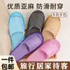 [Pantuflas de Lino de Verano] Habitaciones de Hotel y Bed & Breakfast Algodón y Lino Hospitalidad Antideslizantes Desechables Pantuflas Al por Mayor