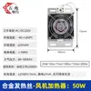 Ventilador PTC Antihielo Aleación de Aluminio Calentador Ventilador Calentador DJR JRD-F Placa Calefactora Gabinete Aislamiento Interno