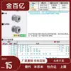 Junta Flutuante Rosca Interna Fjr4-0.7/5-0.8/6-1.0/8-1.0/8-1.25/10-1 Substituição para Misumi