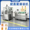 Máquina Todo en Uno para Relleno y Tapado de Miel y Jarabe, Línea de Producción de Relleno Agitando por Separado de Jarabe y Miel