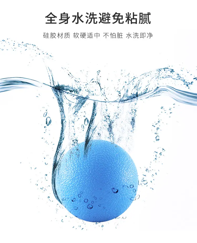 圆球瑜珈球详情_05.jpg